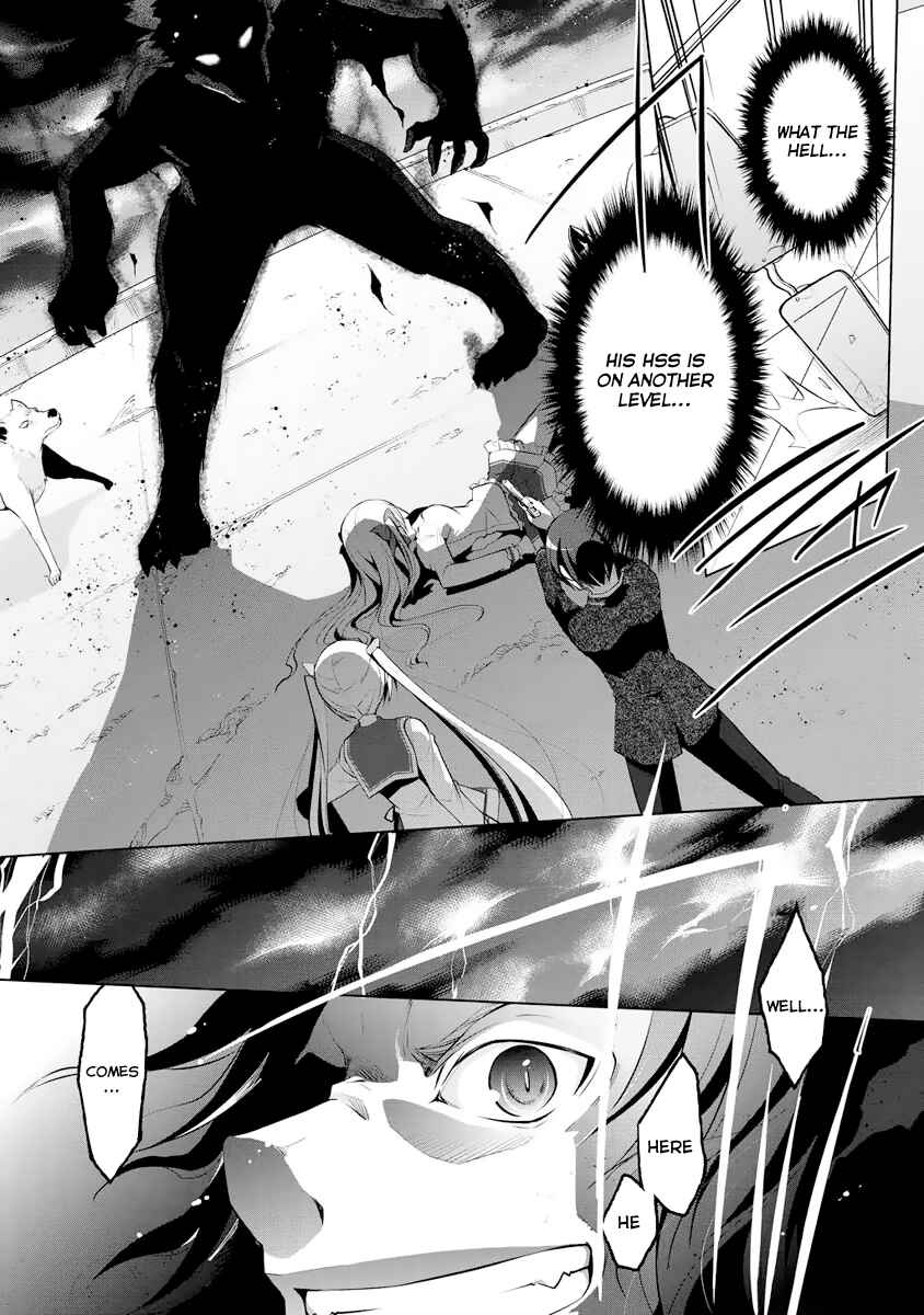 Hidan no Aria - G no Ketsuzoku Chapter 42 - Page 12