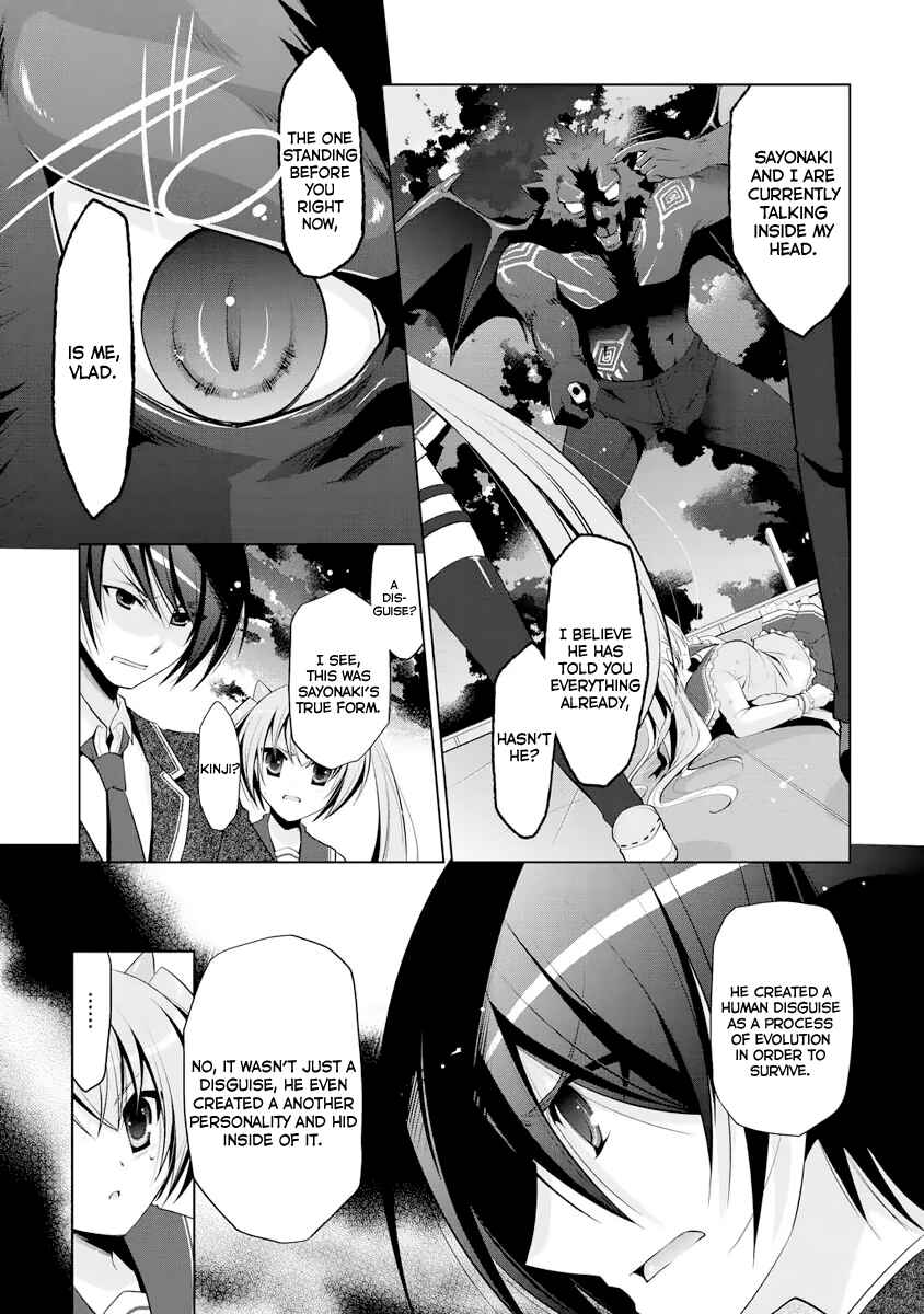 Hidan no Aria - G no Ketsuzoku Chapter 42 - Page 15