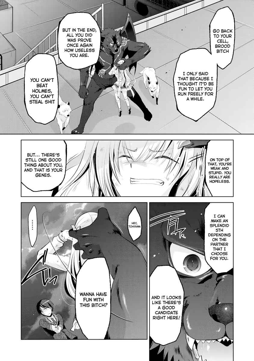 Hidan no Aria - G no Ketsuzoku Chapter 42 - Page 20
