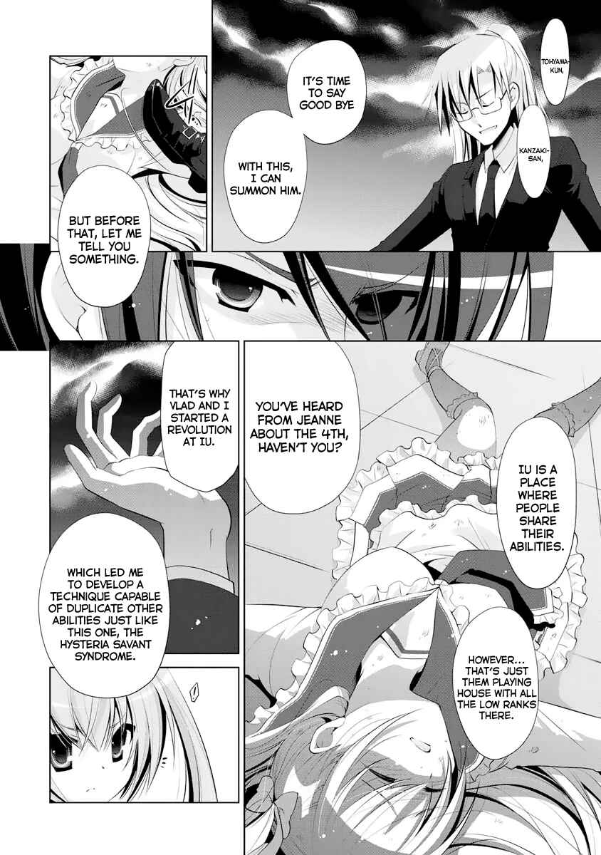Hidan no Aria - G no Ketsuzoku Chapter 42 - Page 3