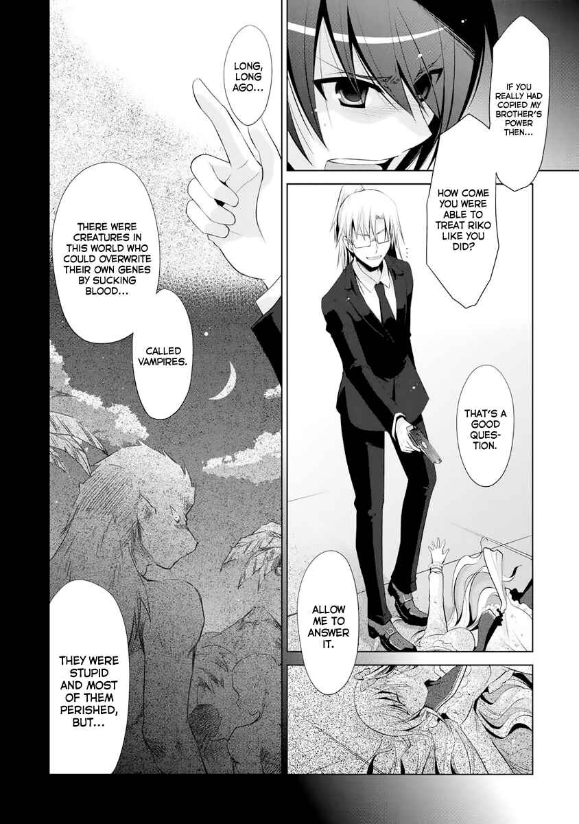 Hidan no Aria - G no Ketsuzoku Chapter 42 - Page 7