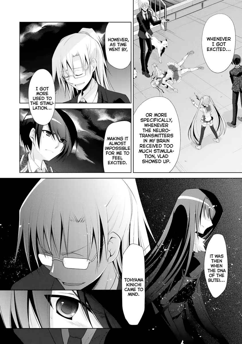 Hidan no Aria - G no Ketsuzoku Chapter 42 - Page 9