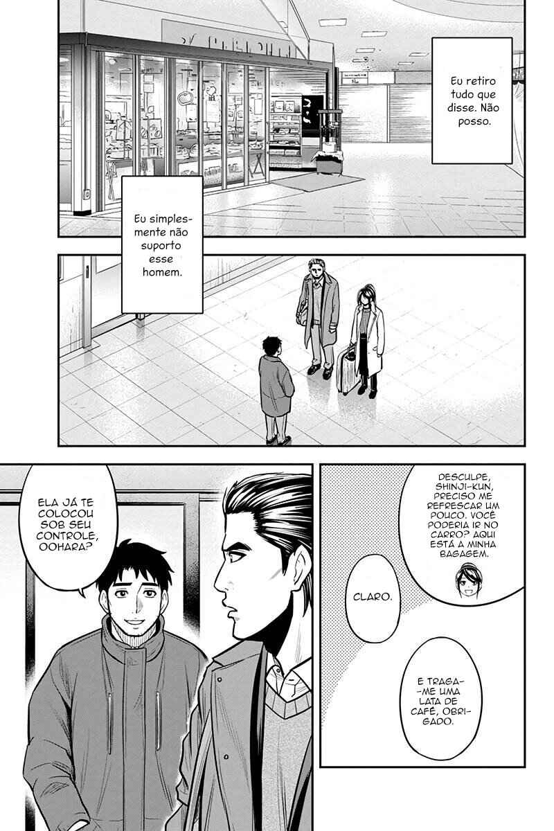 Orenchi ni Kita Onna Kishi to Inakagurashi Surukotoninatta Ken Chapter 86 - Page 12