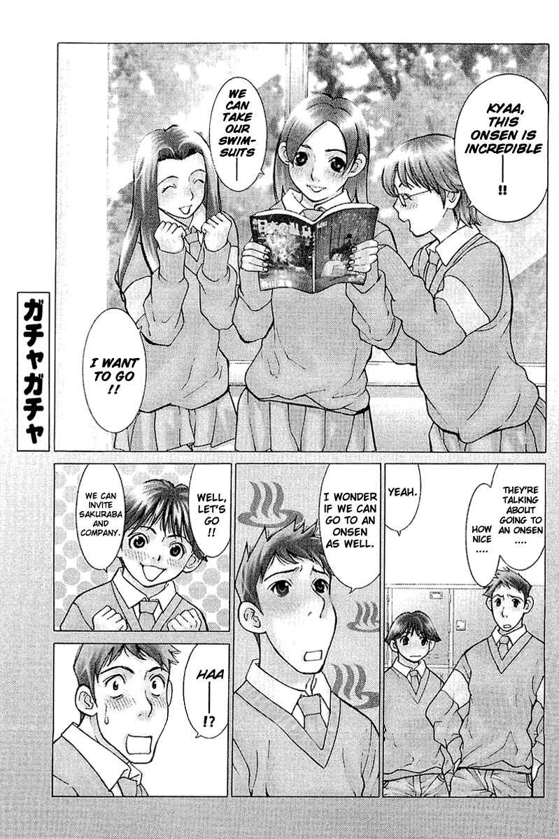 Gacha Gacha - Secret Chapter 7 - Page 1