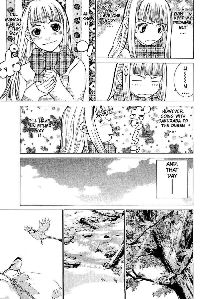 Gacha Gacha - Secret Chapter 7 - Page 12