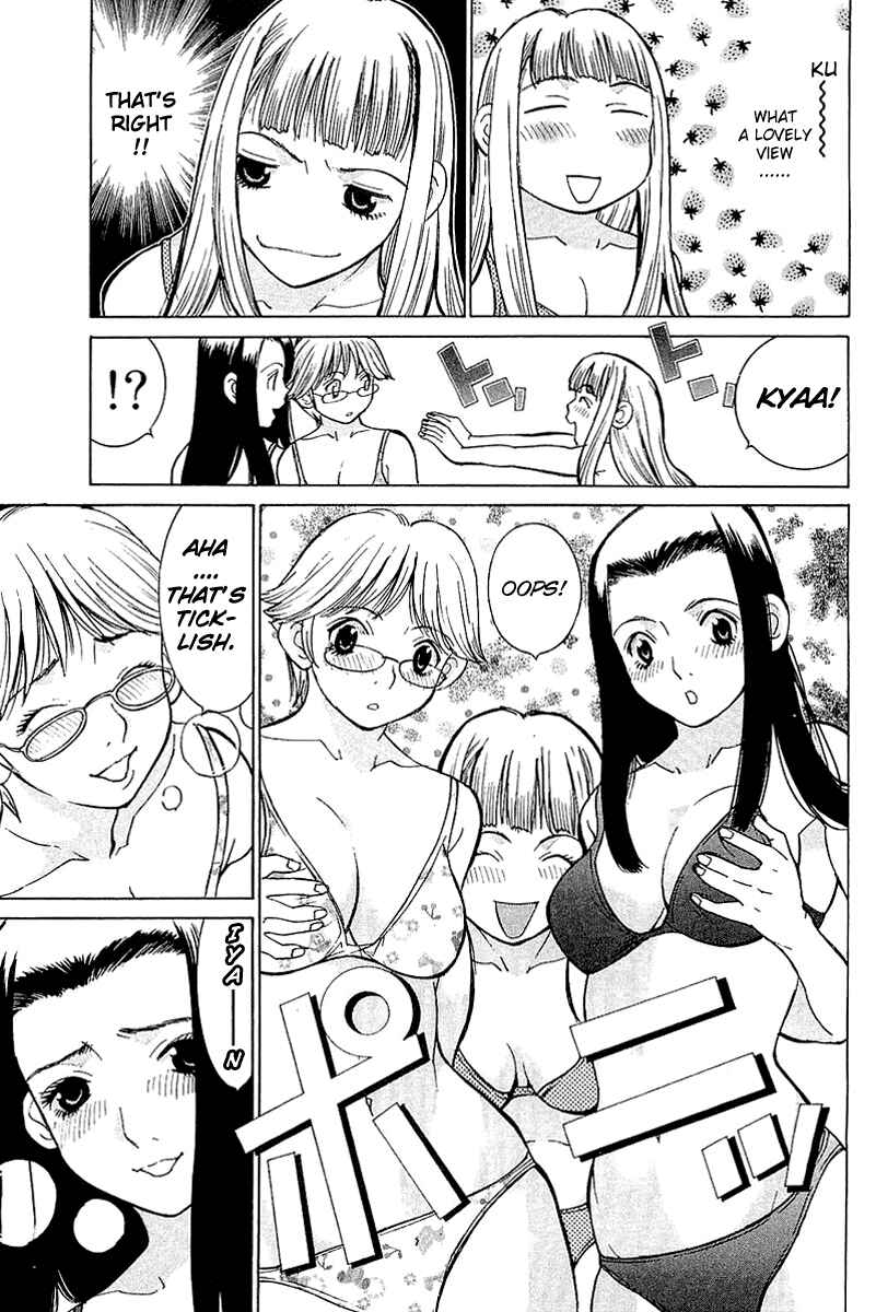Gacha Gacha - Secret Chapter 7 - Page 22