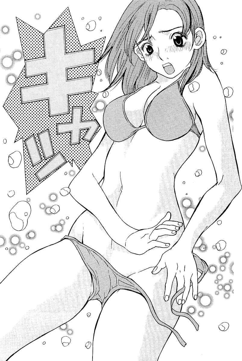 Gacha Gacha - Secret Chapter 7 - Page 30
