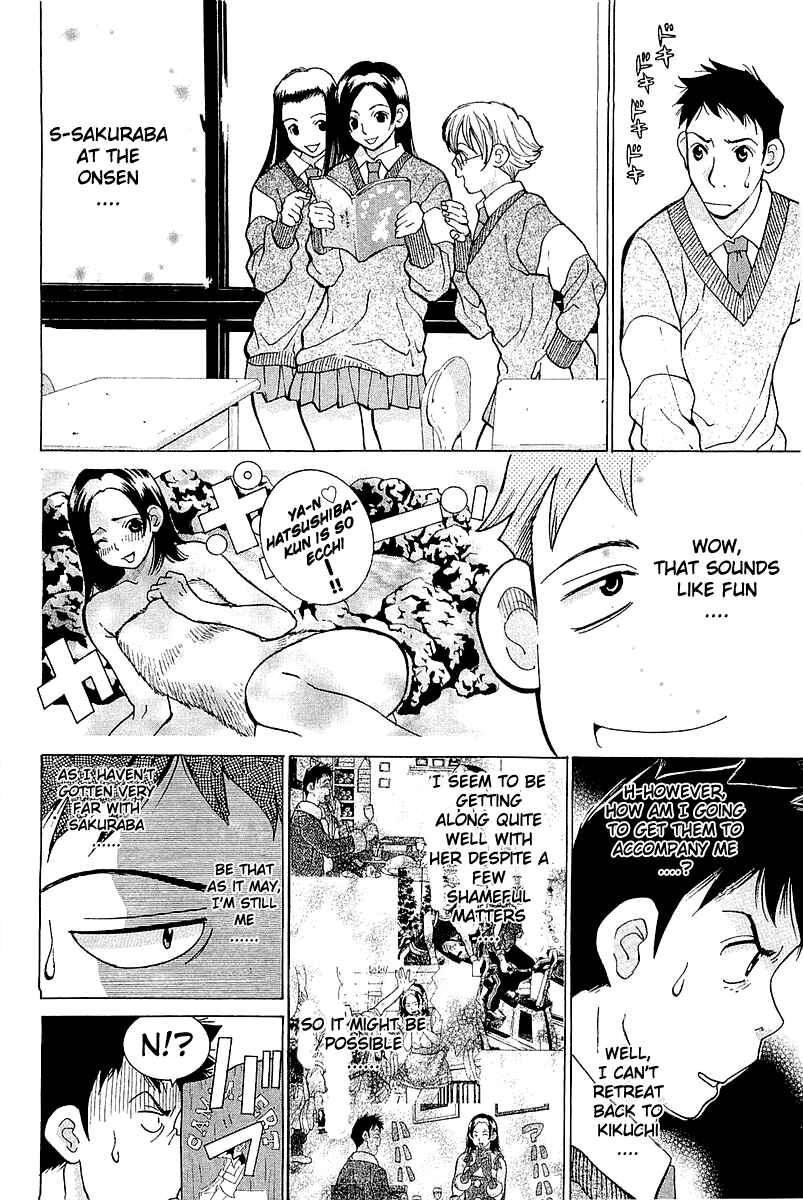 Gacha Gacha - Secret Chapter 7 - Page 5