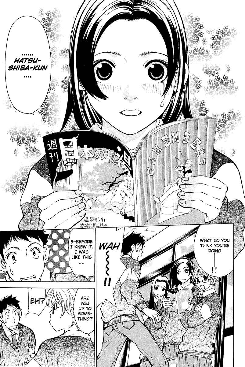 Gacha Gacha - Secret Chapter 7 - Page 6