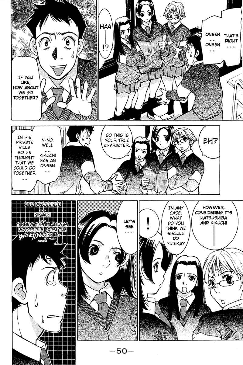 Gacha Gacha - Secret Chapter 7 - Page 7