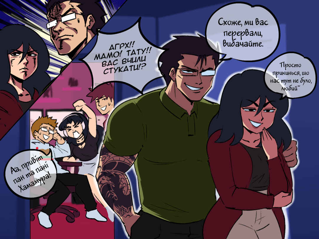The Dragon Tamer Chapter 46 - Page 6