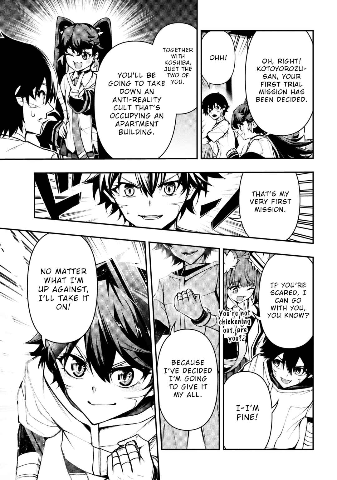 Kochira, Shuumatsu Teitai Iinkai. Chapter 4.3 - Page 13