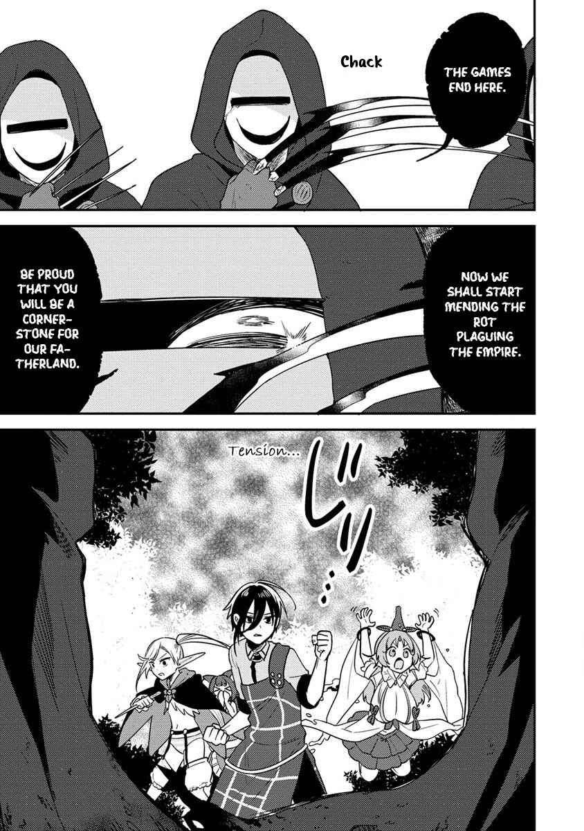 Isekai de Kojiin o Hiraita kedo, Nazeka Dare Hitori Sudatou to shinai Ken Chapter 52 - Page 14