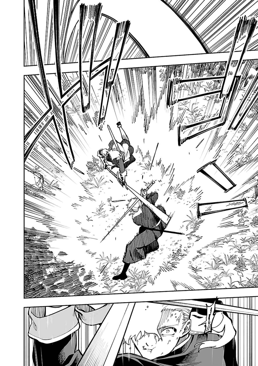 Katainaka no Ossan, Kensei ni Naru ~Tada no Inaka no Kenjutsu Shihan Datta noni, Taisei Shita Deshi-tachi ga Ore wo Hottekurenai Ken~ Chapter 26.2 - Page 16