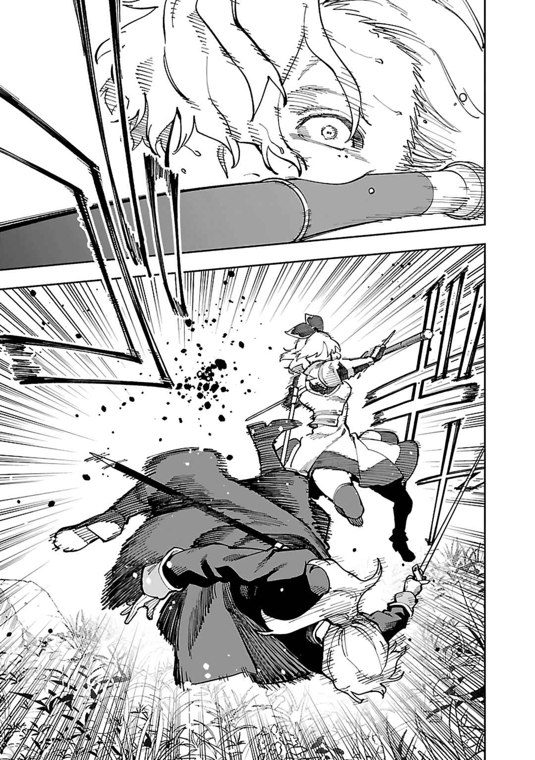 Katainaka no Ossan, Kensei ni Naru ~Tada no Inaka no Kenjutsu Shihan Datta noni, Taisei Shita Deshi-tachi ga Ore wo Hottekurenai Ken~ Chapter 26.2 - Page 17