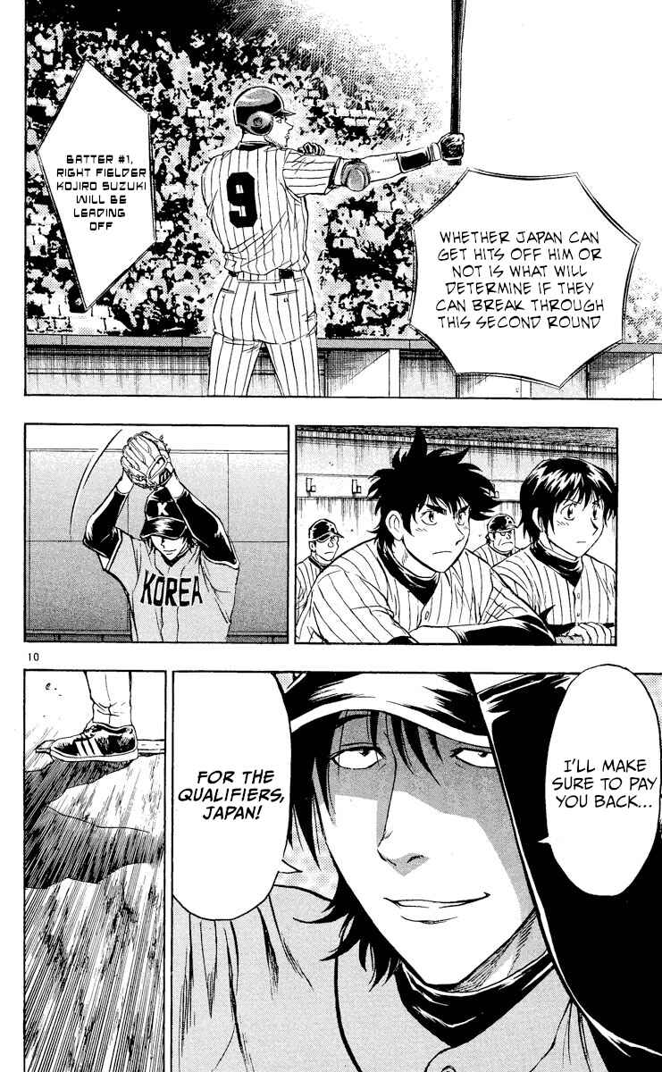 Major Chapter 542 - Page 10