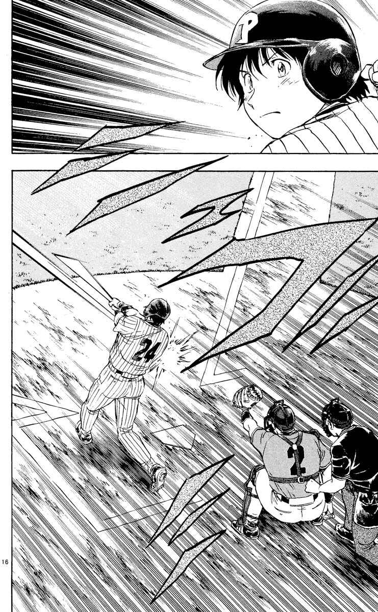 Major Chapter 542 - Page 16