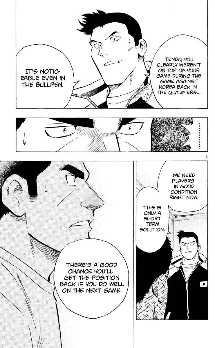 Major Chapter 542 - Page 3