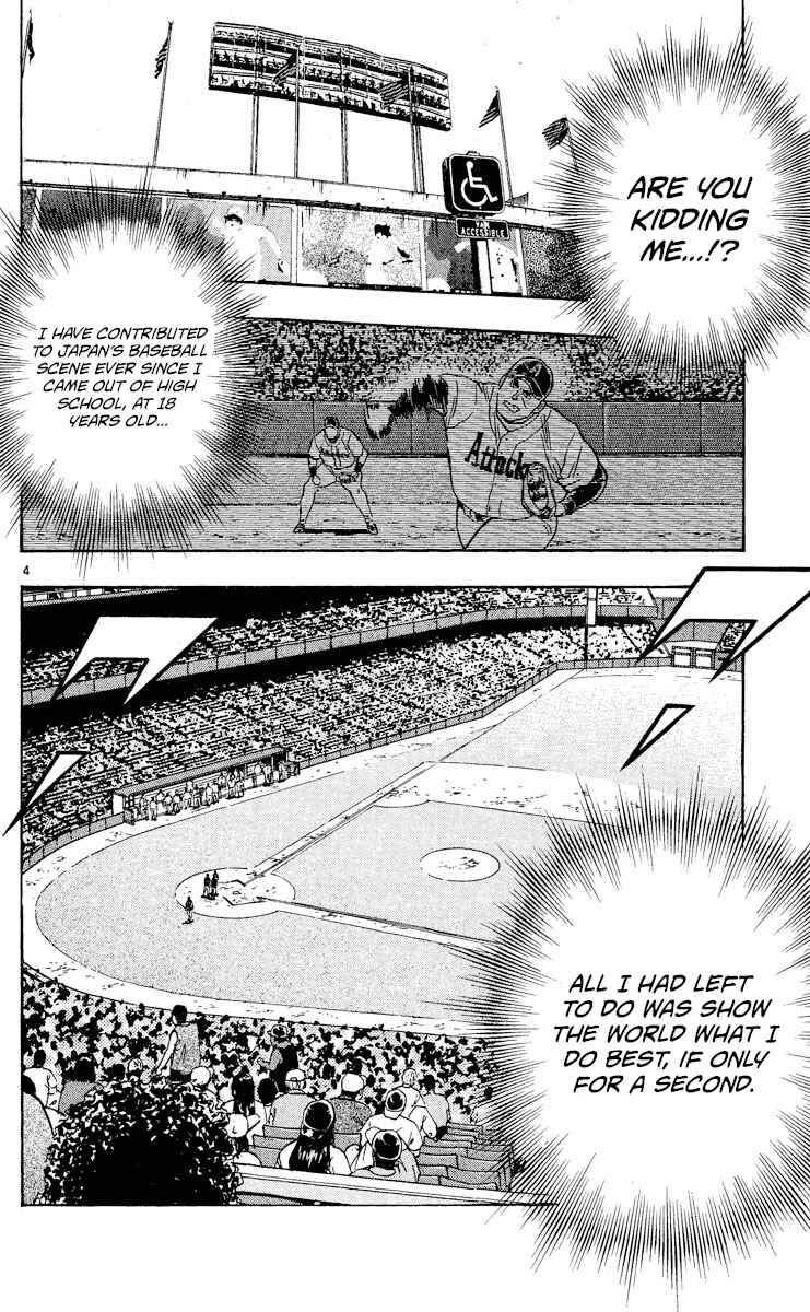 Major Chapter 542 - Page 4