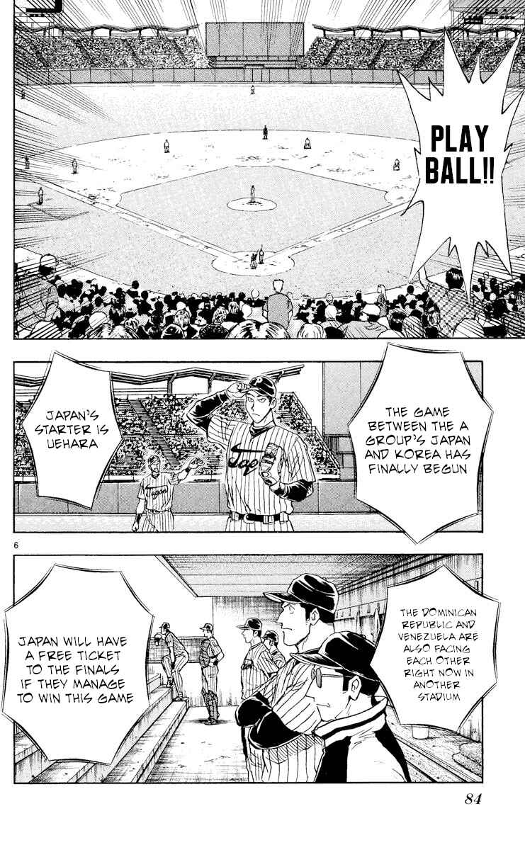 Major Chapter 542 - Page 6