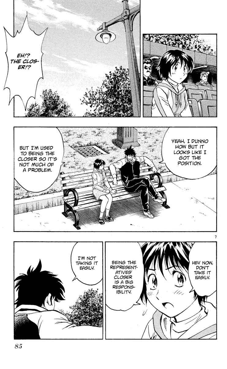 Major Chapter 542 - Page 7