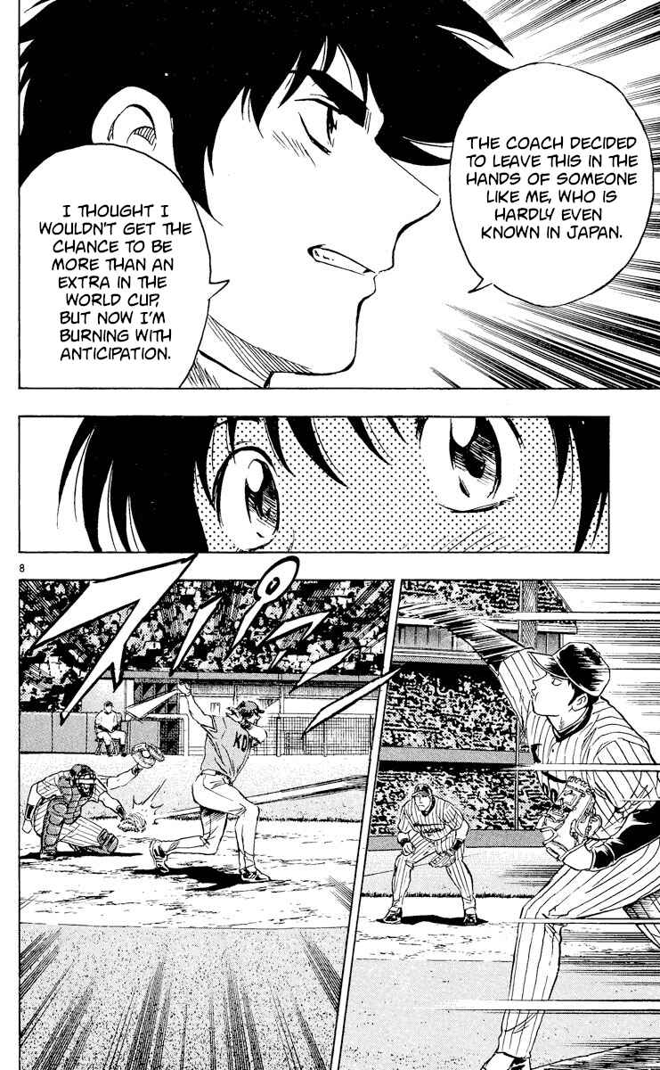 Major Chapter 542 - Page 8