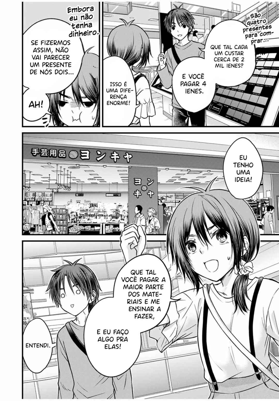 Ojousama no Shimobe Chapter 144 - Page 5