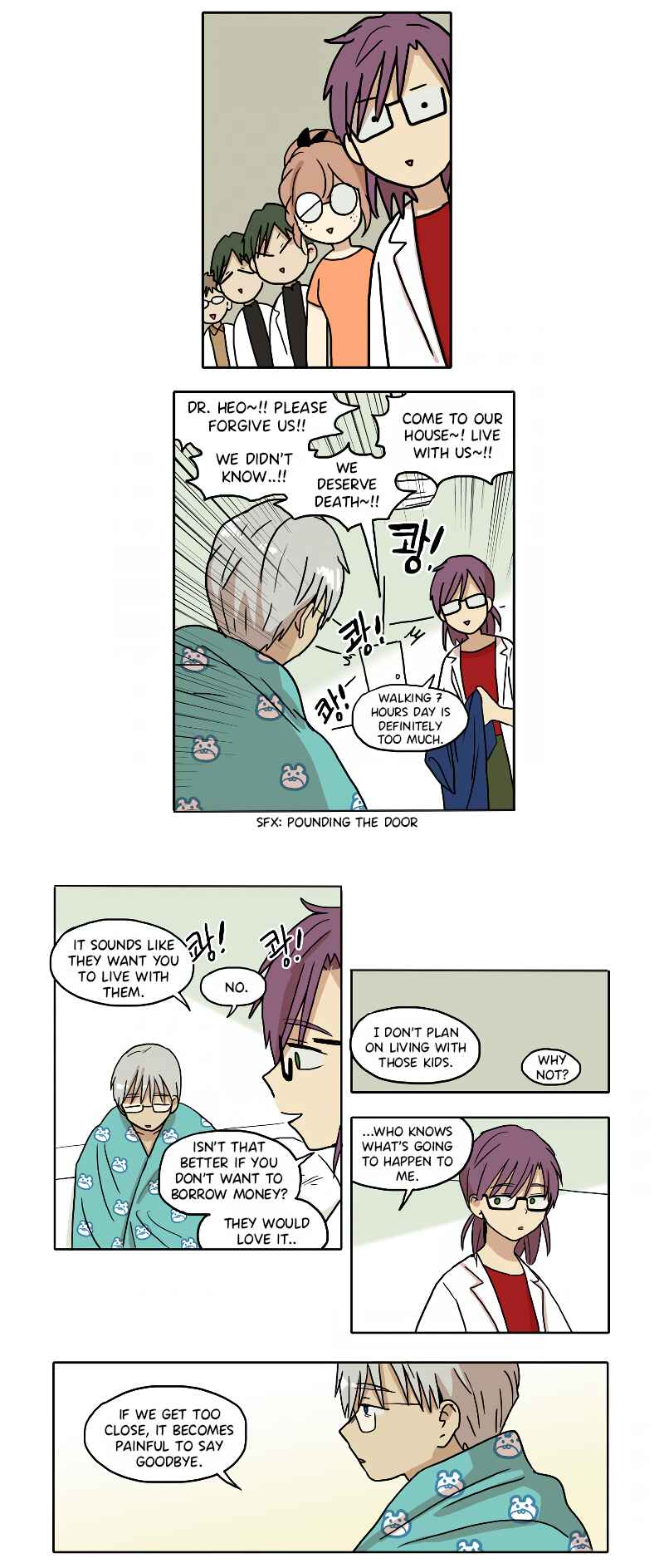 HANA Chapter 57 - Page 3
