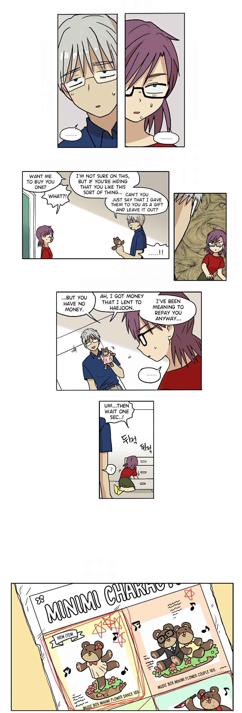 HANA Chapter 57 - Page 9