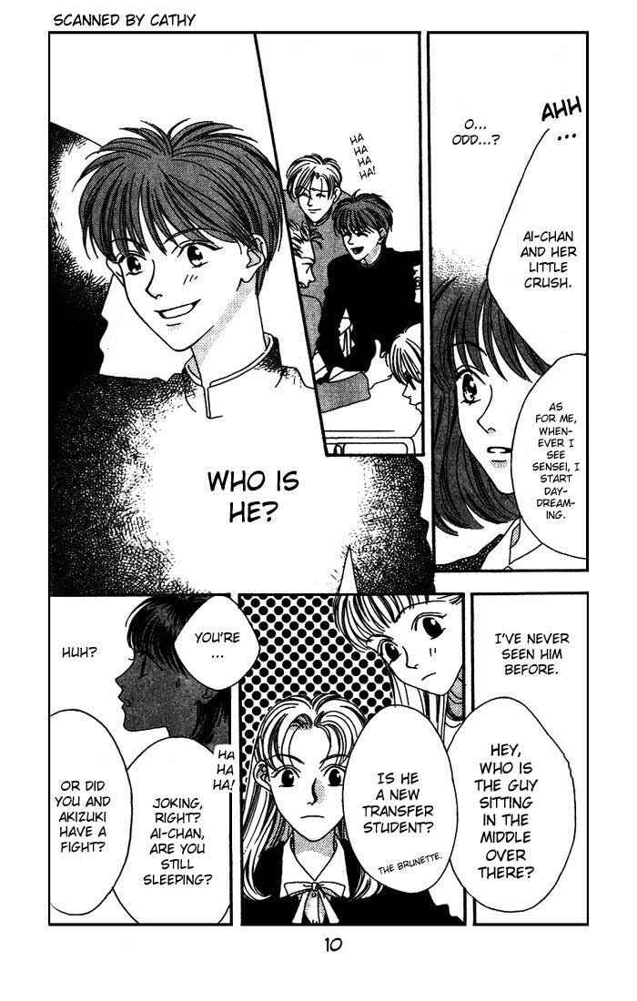 Missing Piece Chapter 0 - Page 12