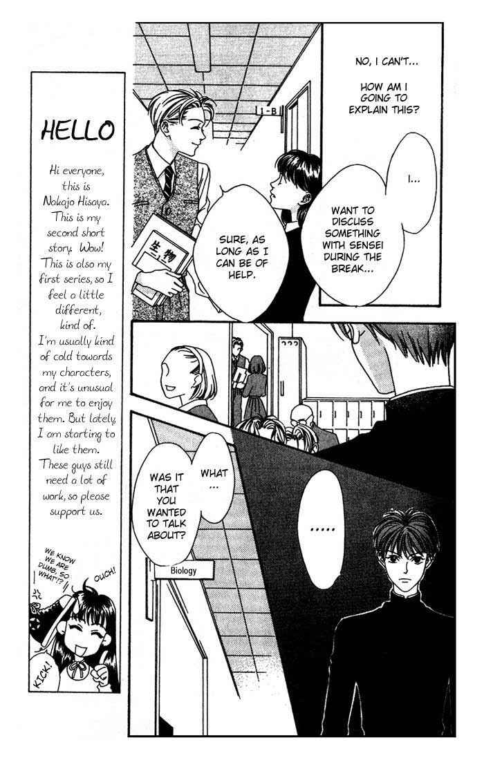 Missing Piece Chapter 0 - Page 17