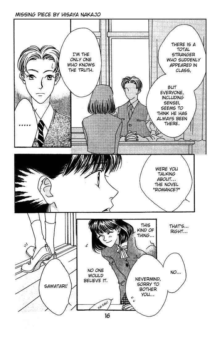 Missing Piece Chapter 0 - Page 18