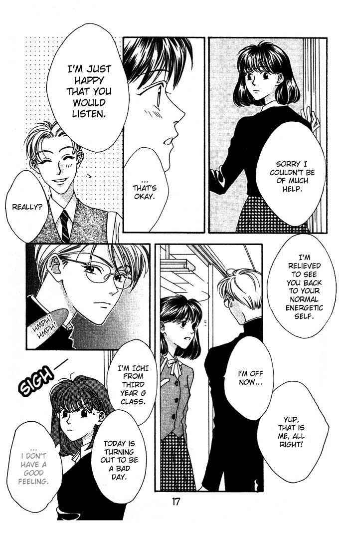 Missing Piece Chapter 0 - Page 19