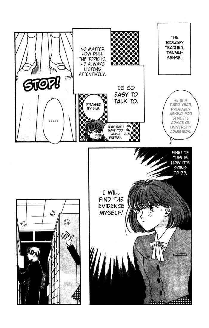 Missing Piece Chapter 0 - Page 20