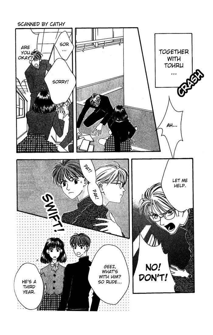 Missing Piece Chapter 0 - Page 34