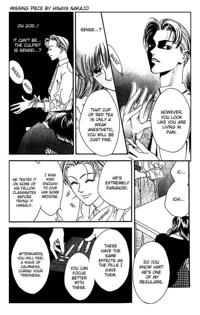 Missing Piece Chapter 0 - Page 47