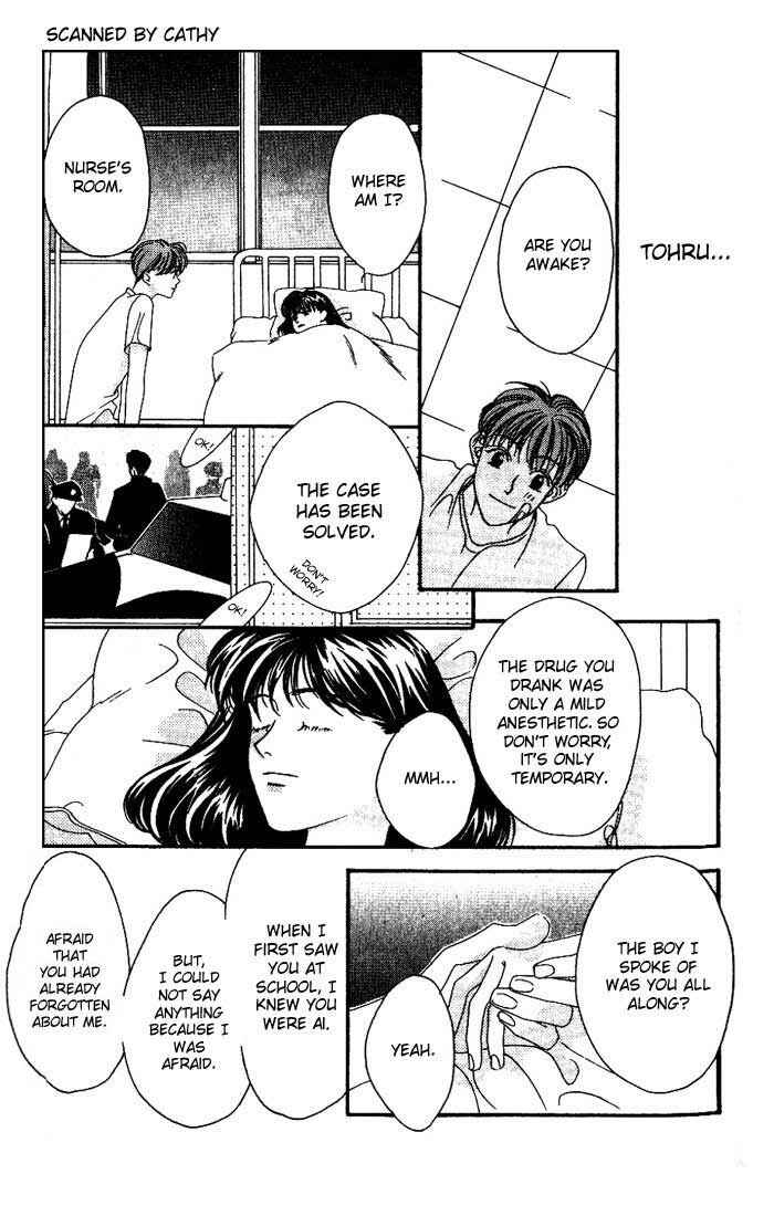 Missing Piece Chapter 0 - Page 53