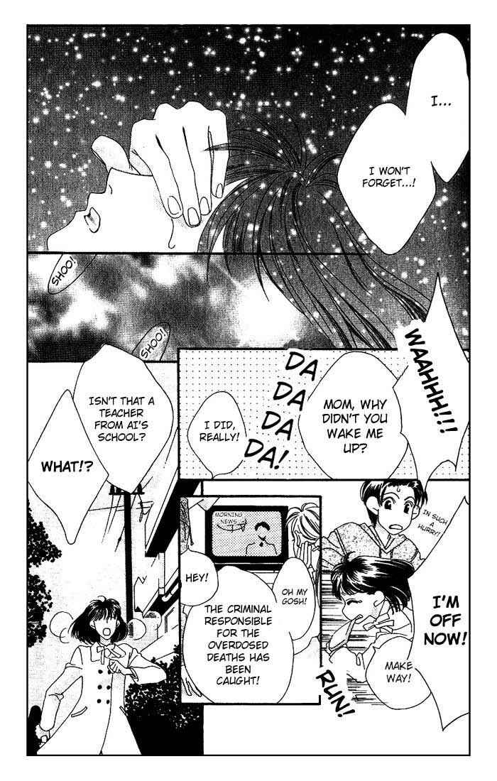 Missing Piece Chapter 0 - Page 55