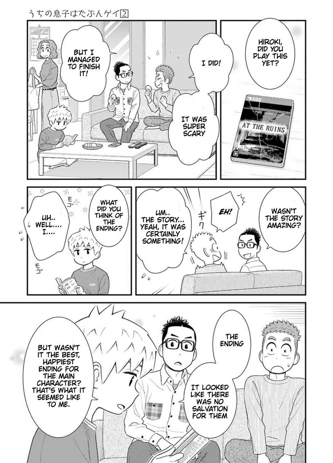 Uchi no Musuko wa Tabun Gay Chapter 42 - Page 3