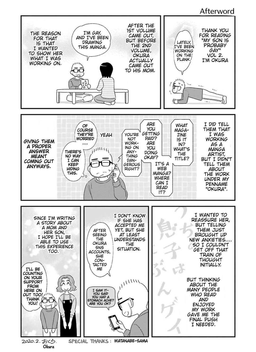 Uchi no Musuko wa Tabun Gay Chapter 42 - Page 6