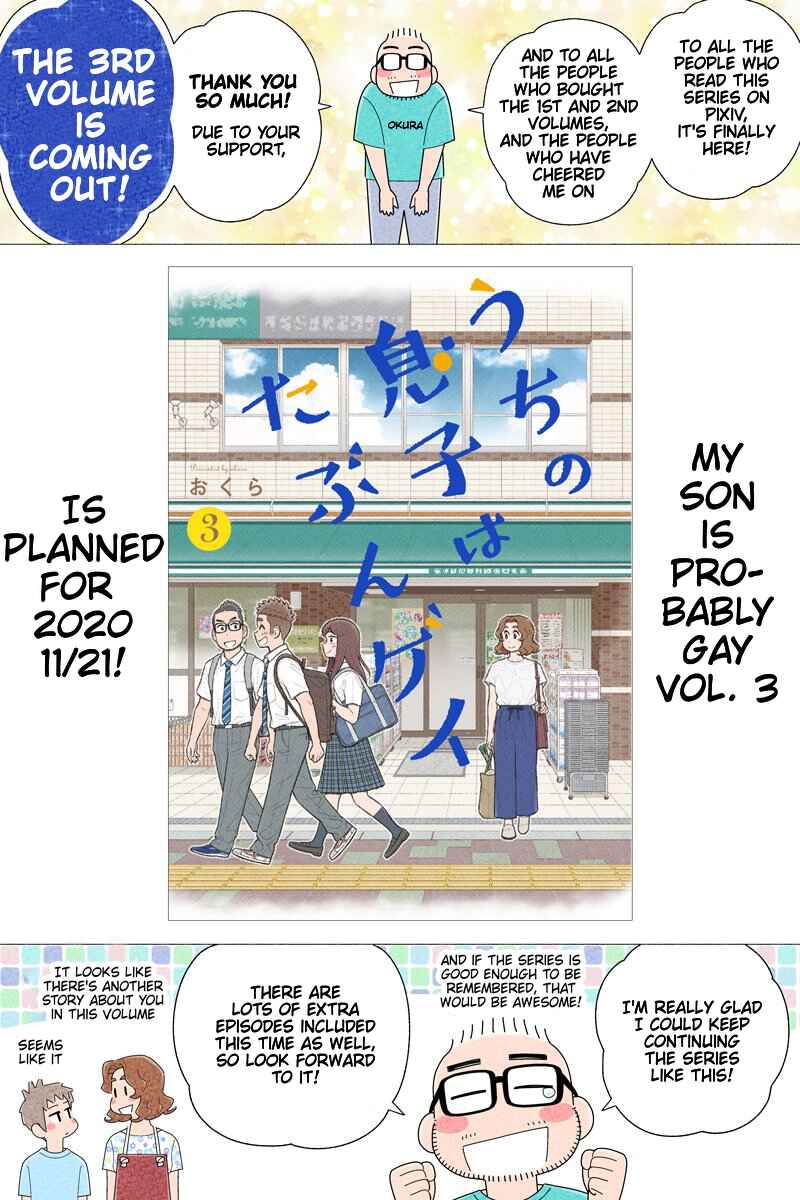 Uchi no Musuko wa Tabun Gay Chapter 42 - Page 7