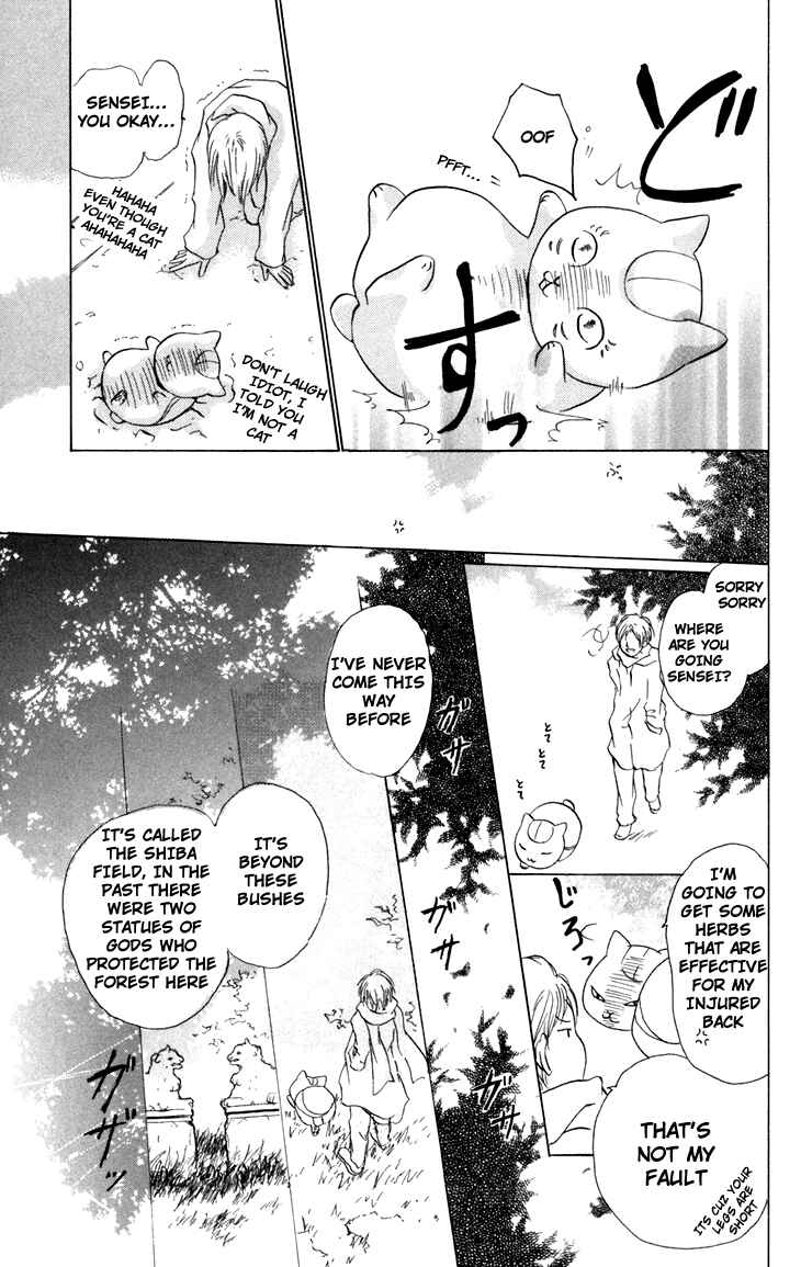 Natsume Yuujinchou Chapter 13 - Page 11