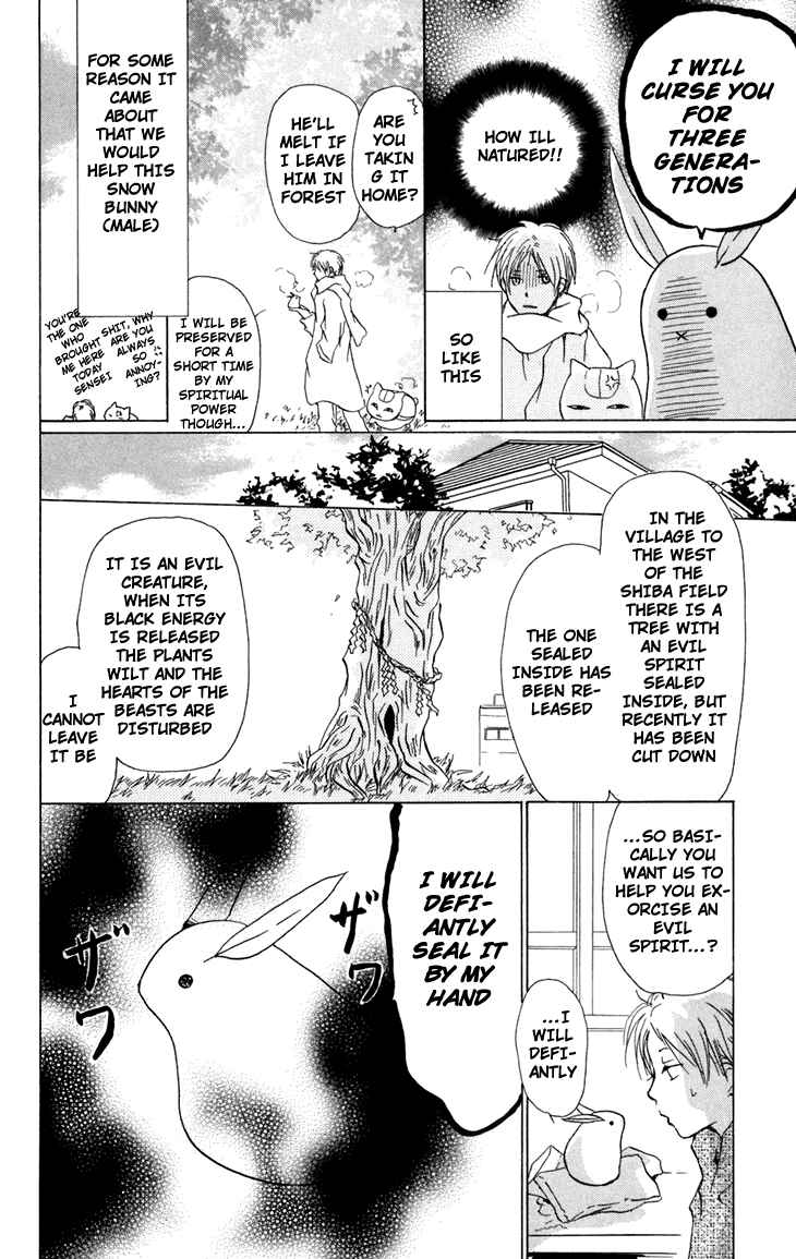 Natsume Yuujinchou Chapter 13 - Page 16
