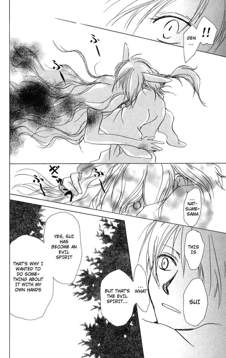 Natsume Yuujinchou Chapter 13 - Page 28