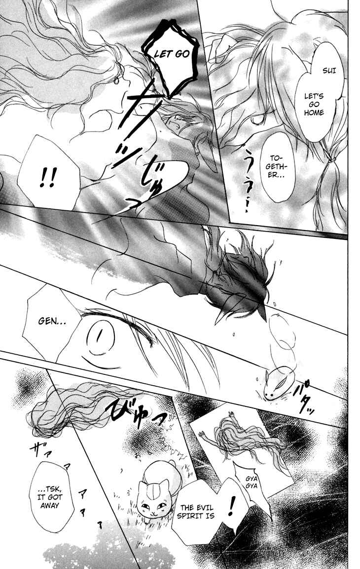 Natsume Yuujinchou Chapter 13 - Page 29