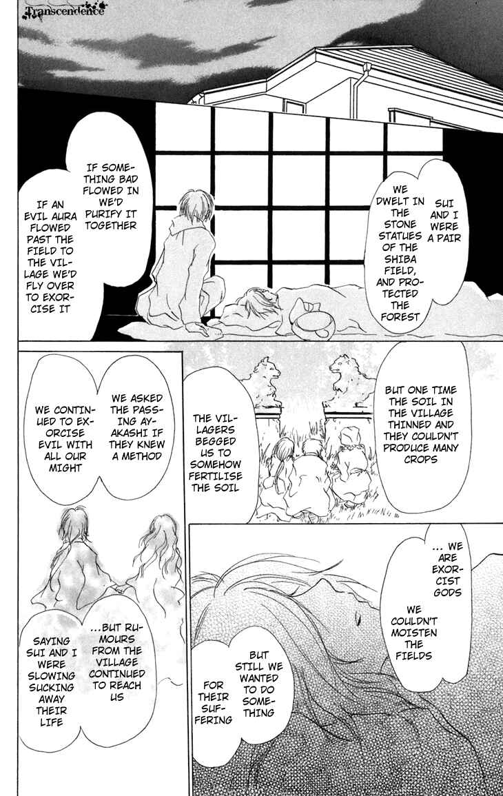 Natsume Yuujinchou Chapter 13 - Page 30