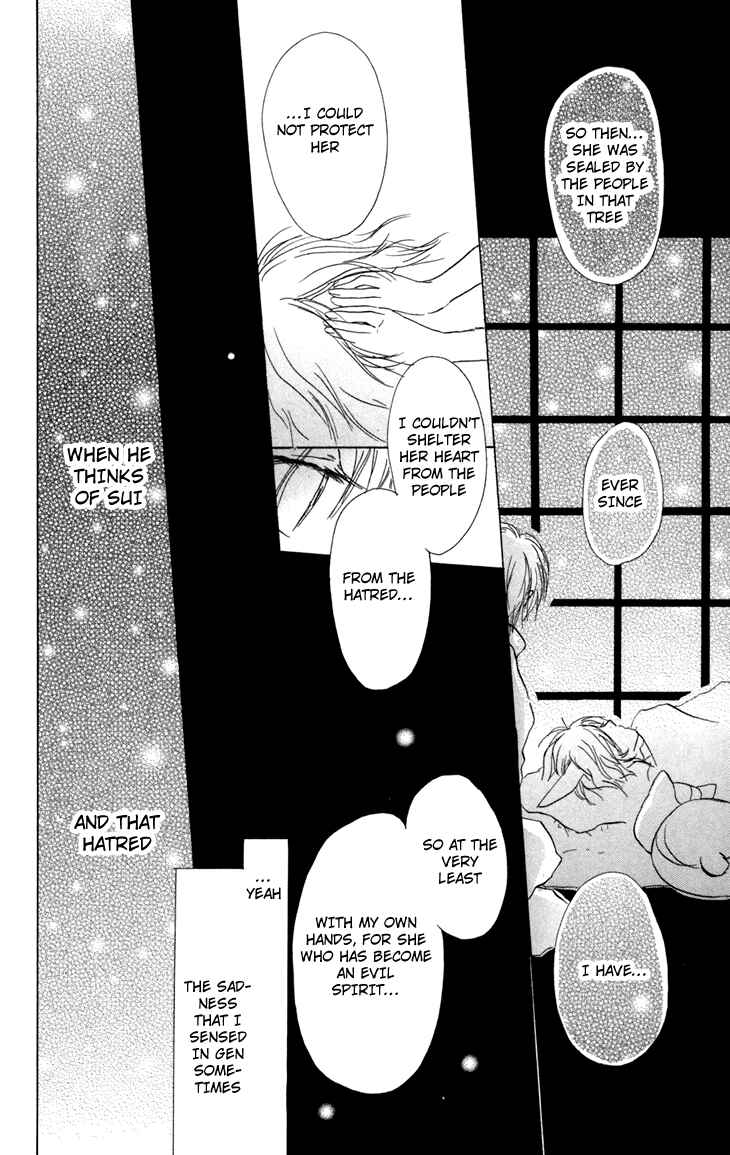 Natsume Yuujinchou Chapter 13 - Page 32
