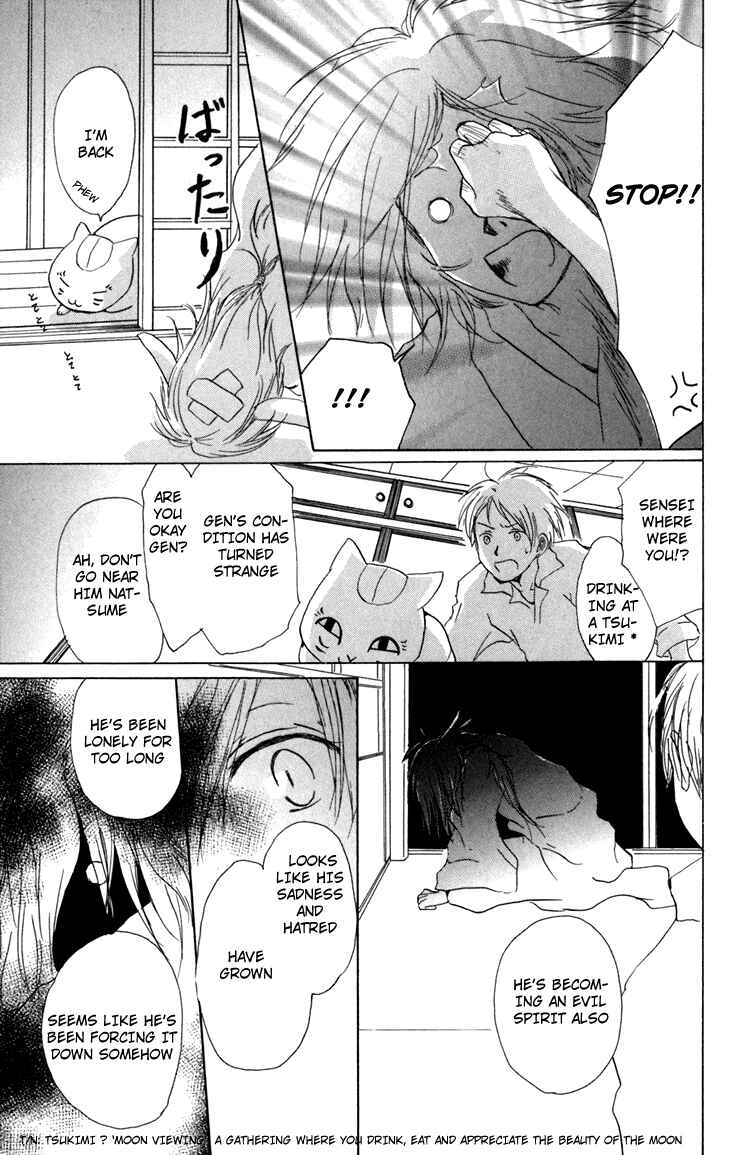 Natsume Yuujinchou Chapter 13 - Page 37