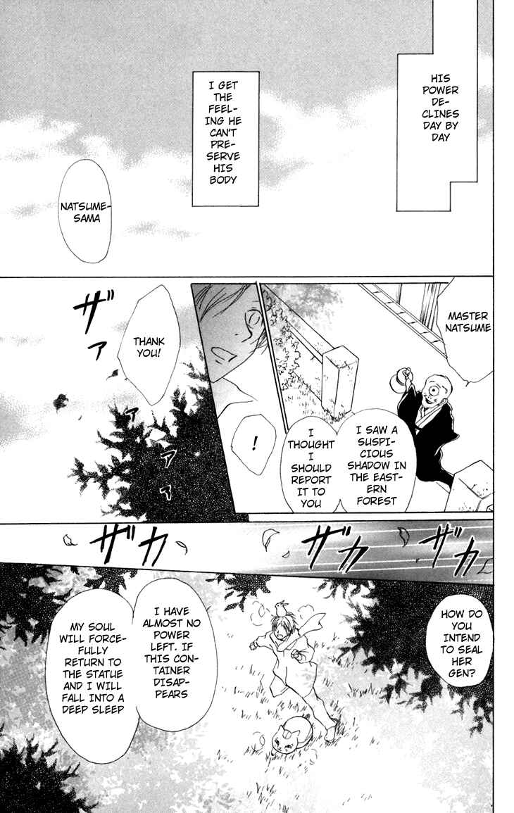 Natsume Yuujinchou Chapter 13 - Page 41