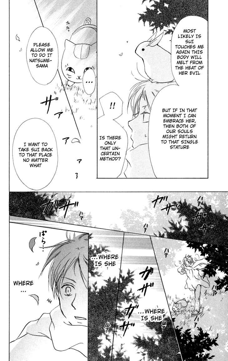 Natsume Yuujinchou Chapter 13 - Page 42